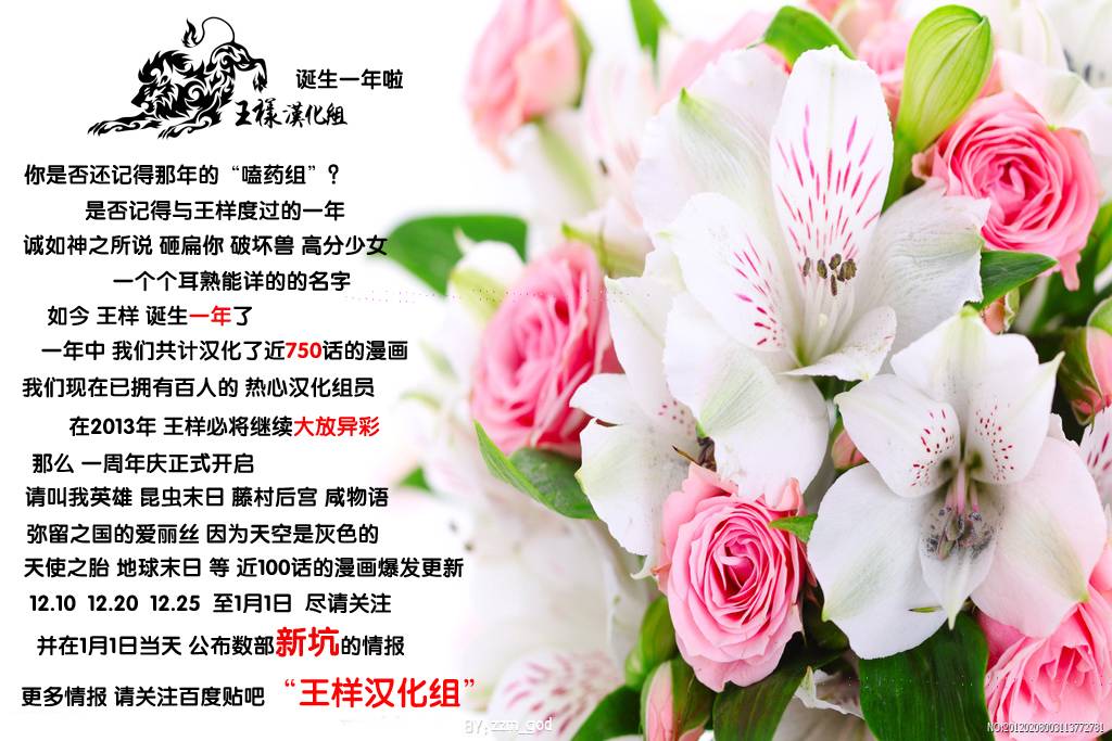 请叫我英雄 第125话 第17页