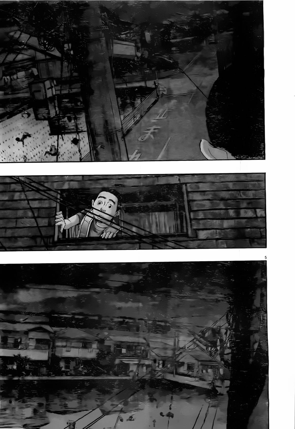 请叫我英雄 第128话 第4页