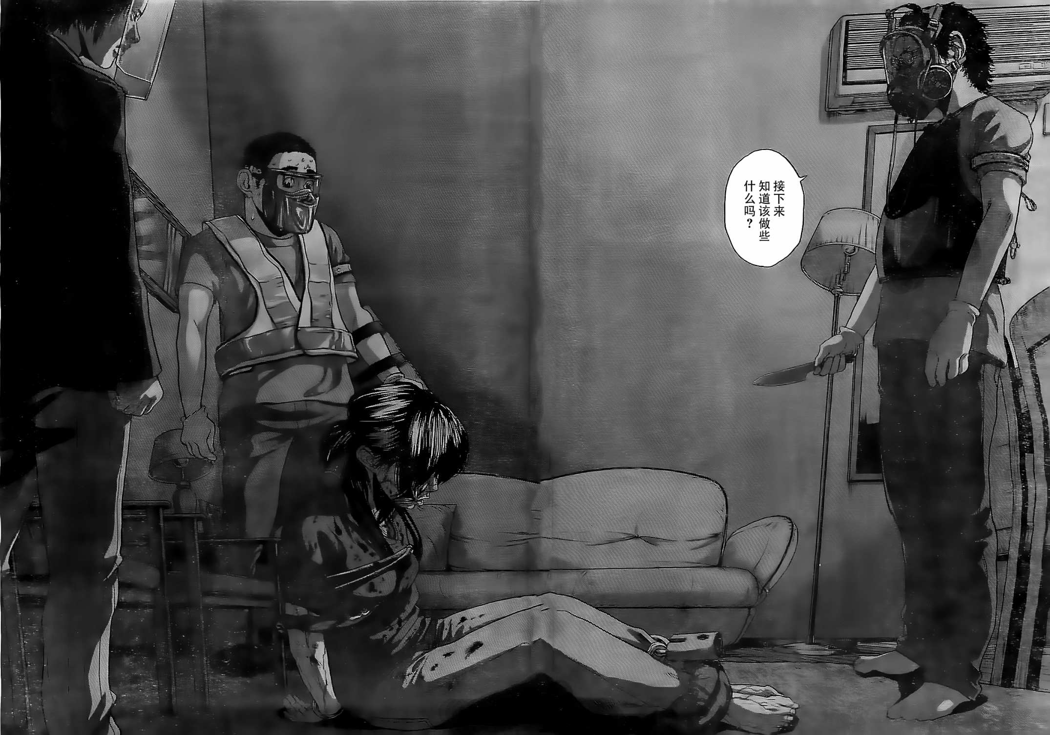 请叫我英雄 第130话 第13页