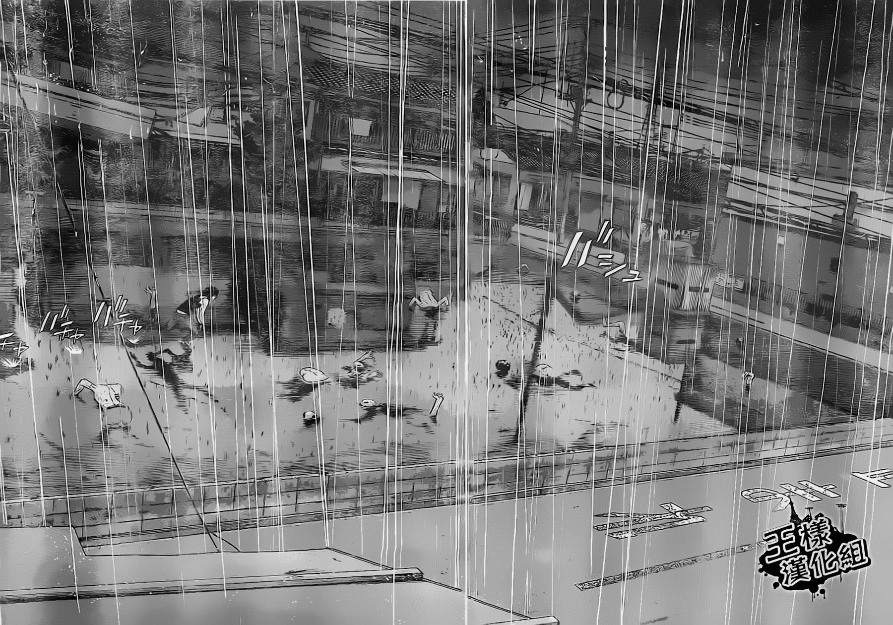 请叫我英雄 第134话 第9页