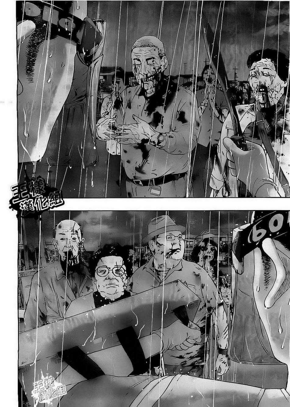 请叫我英雄 第136话 第4页