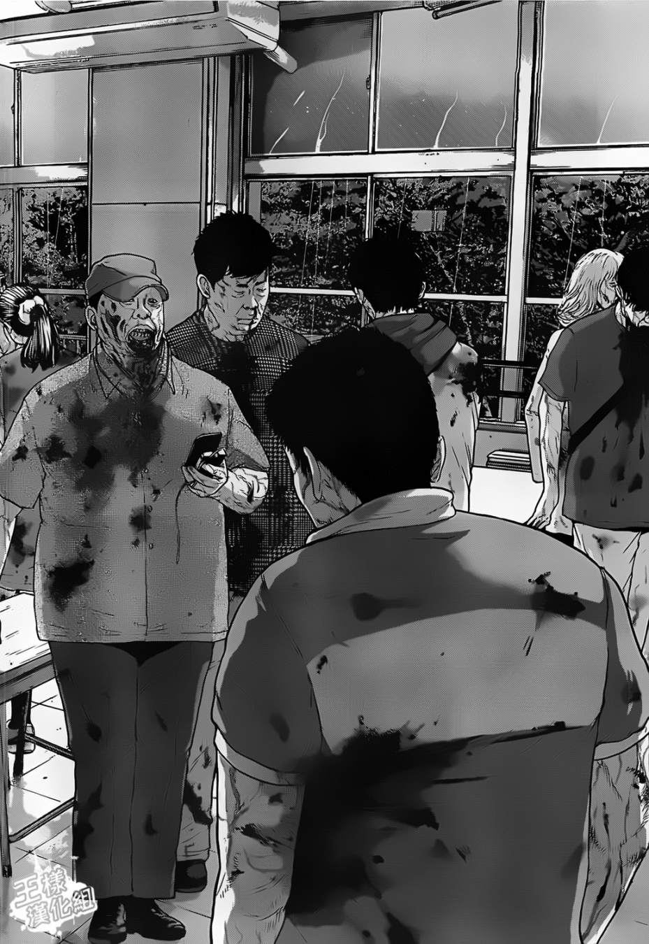 请叫我英雄 第139话 第9页