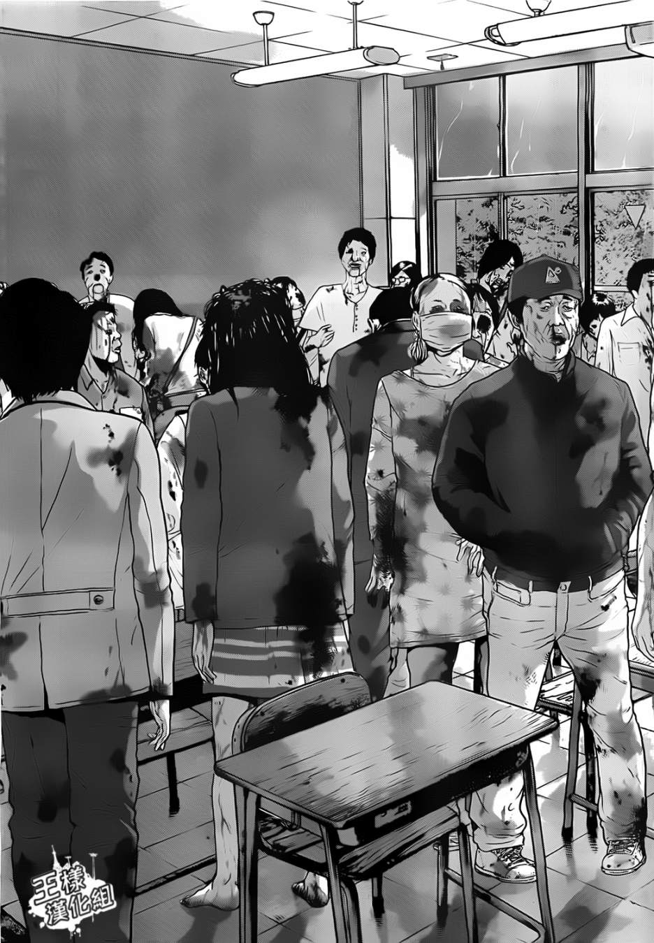 请叫我英雄 第139话 第10页