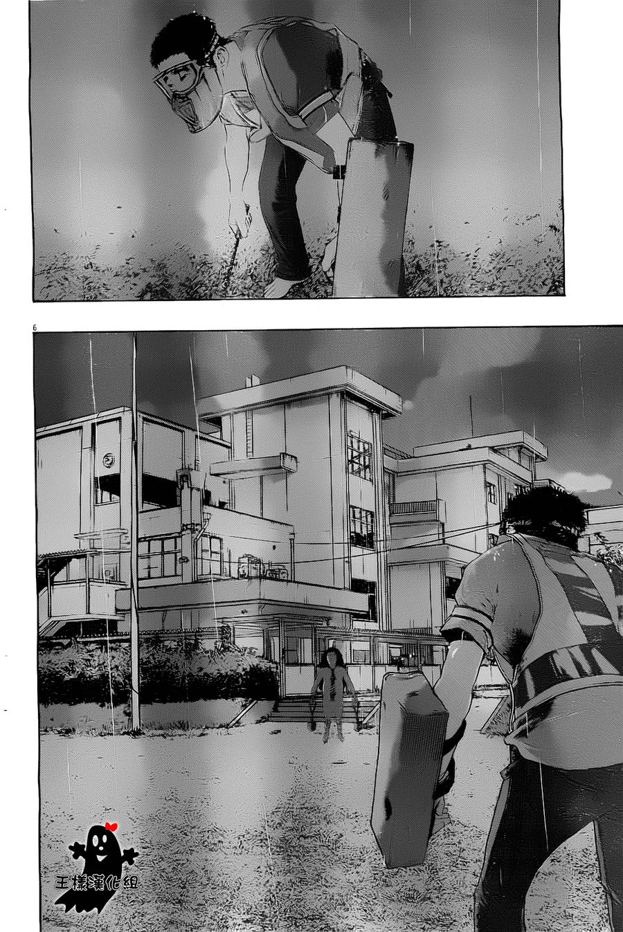 请叫我英雄 第140话 第5页