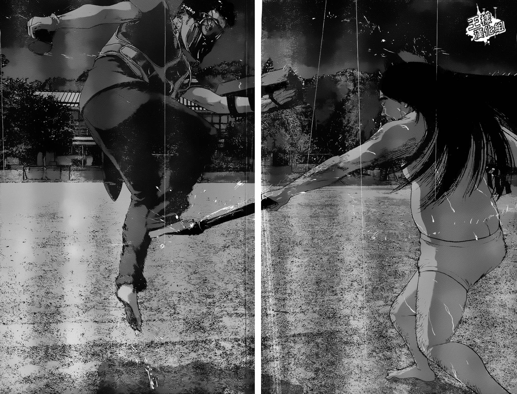 请叫我英雄 第141话 第5页