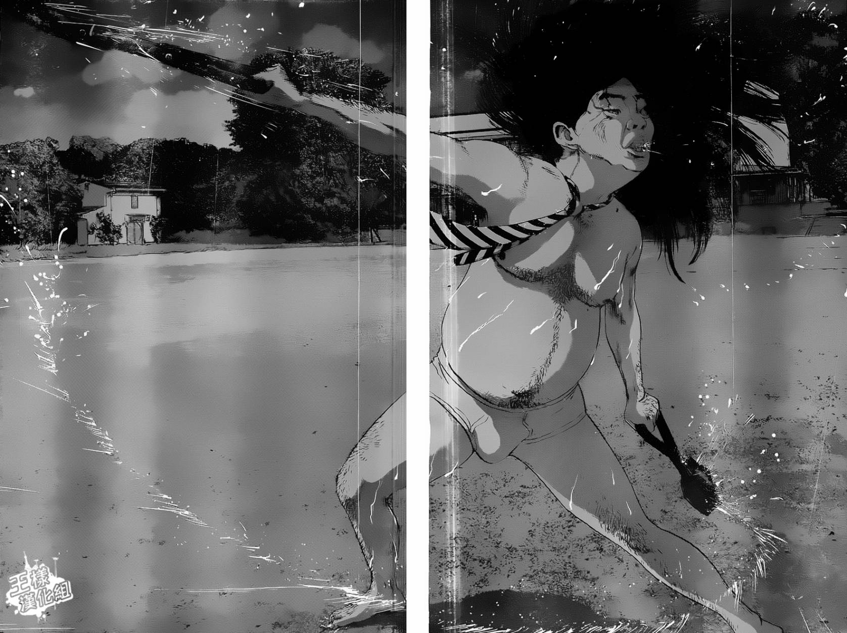 请叫我英雄 第141话 第6页