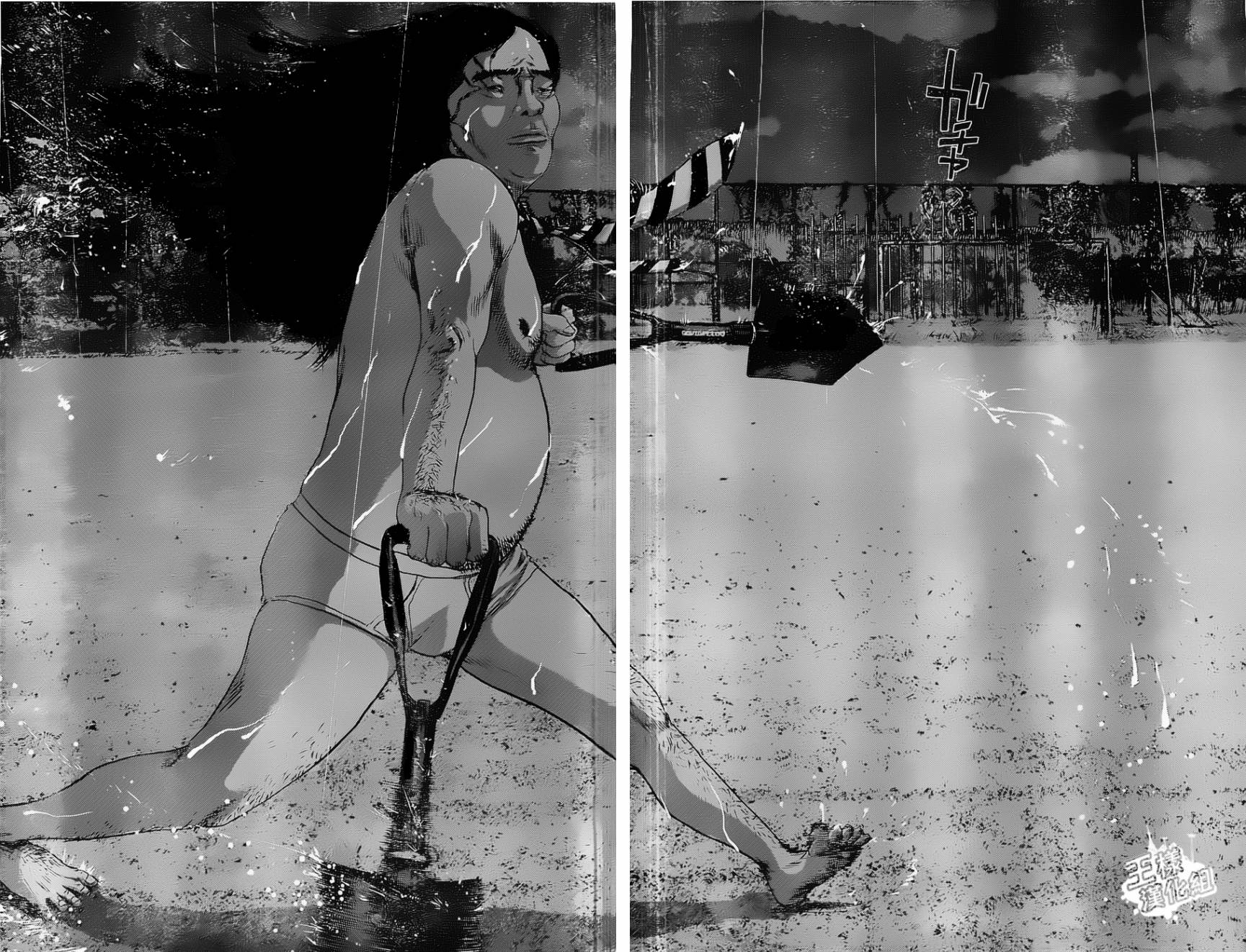 请叫我英雄 第141话 第7页