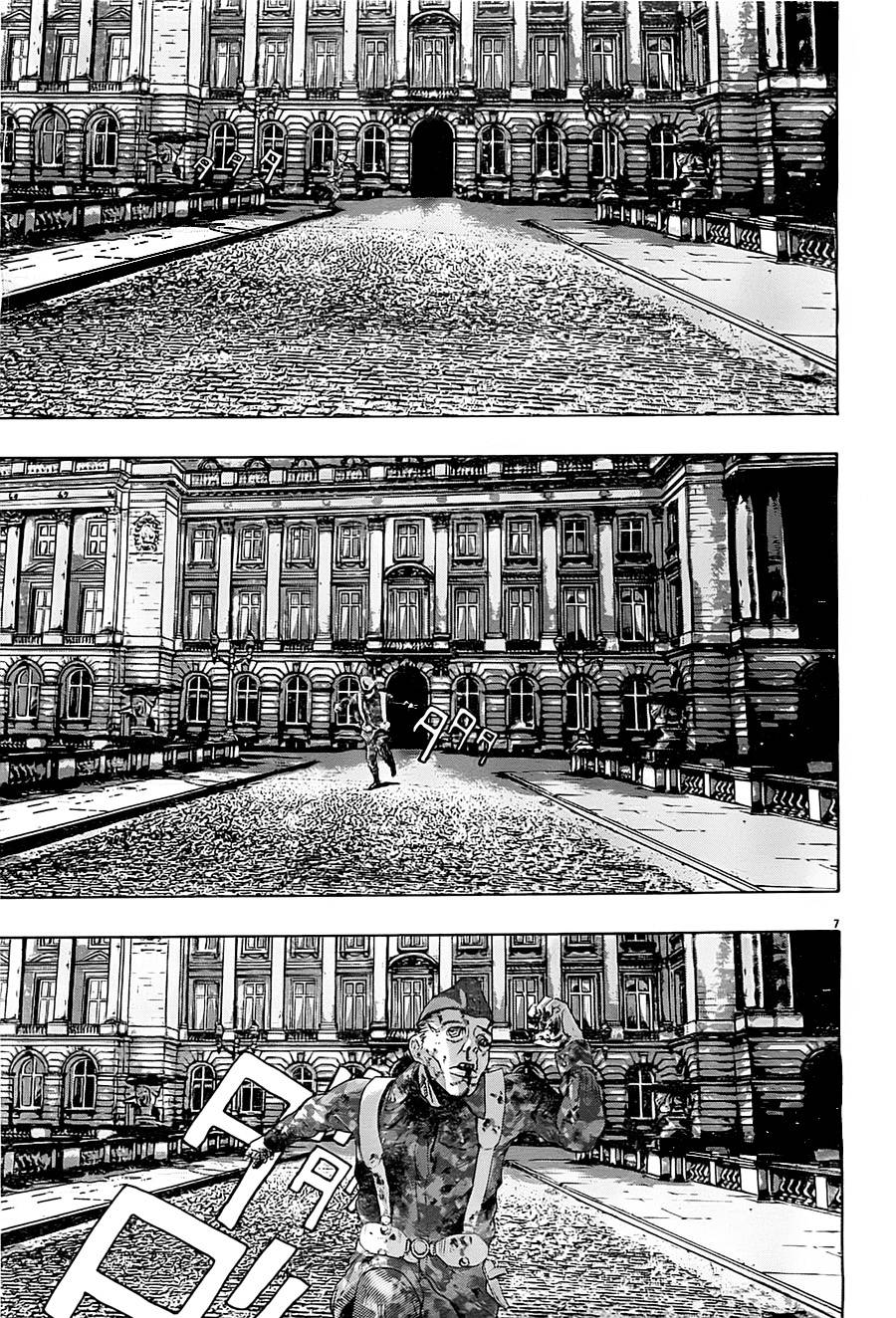 请叫我英雄 第144话 第5页