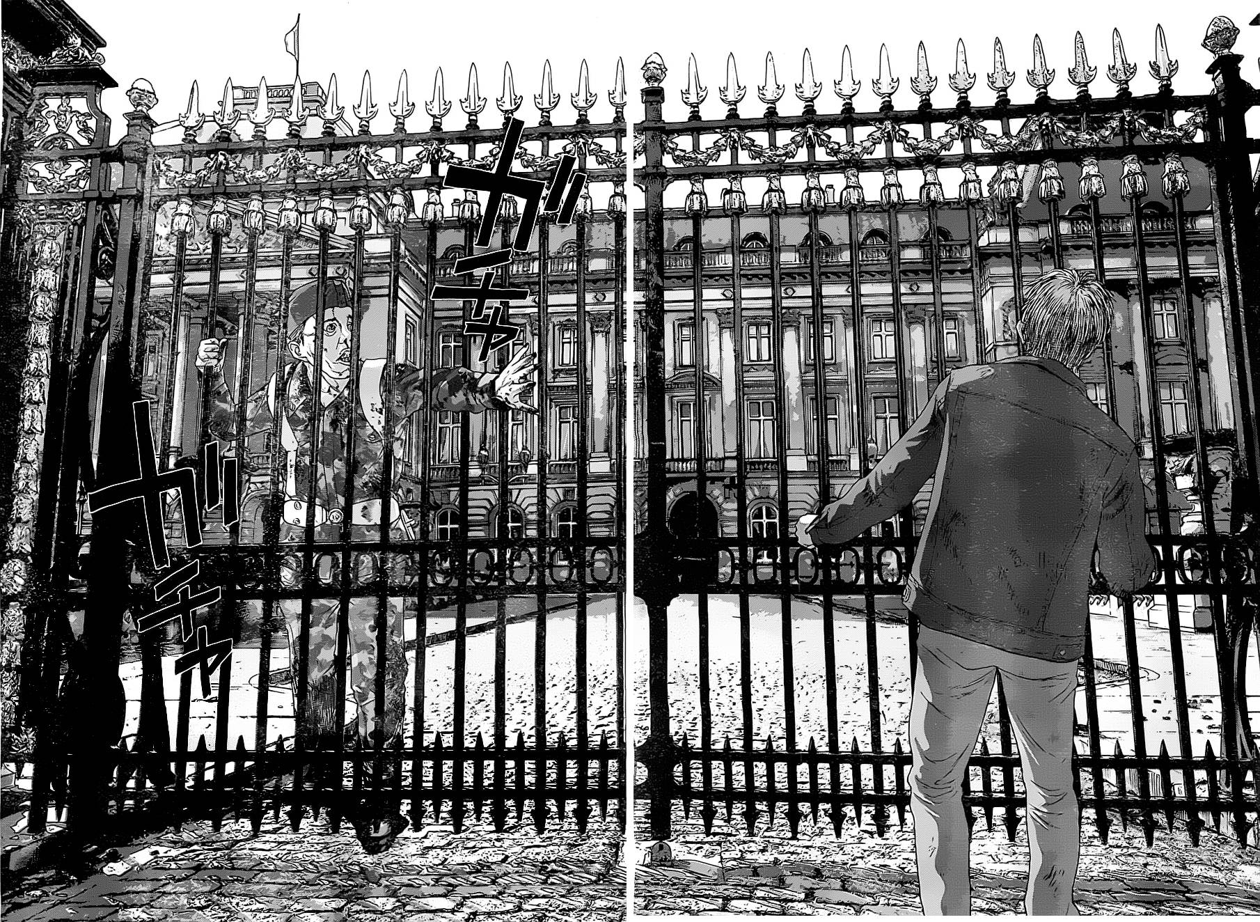 请叫我英雄 第144话 第6页