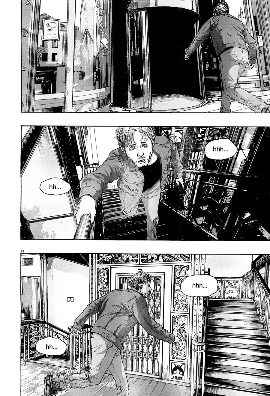 请叫我英雄 第144话 第11页