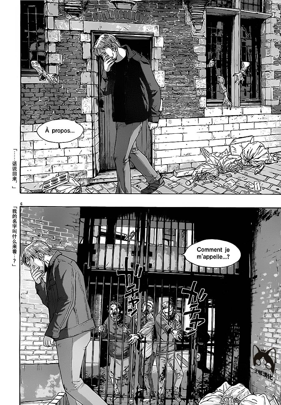 请叫我英雄 第145话 第5页