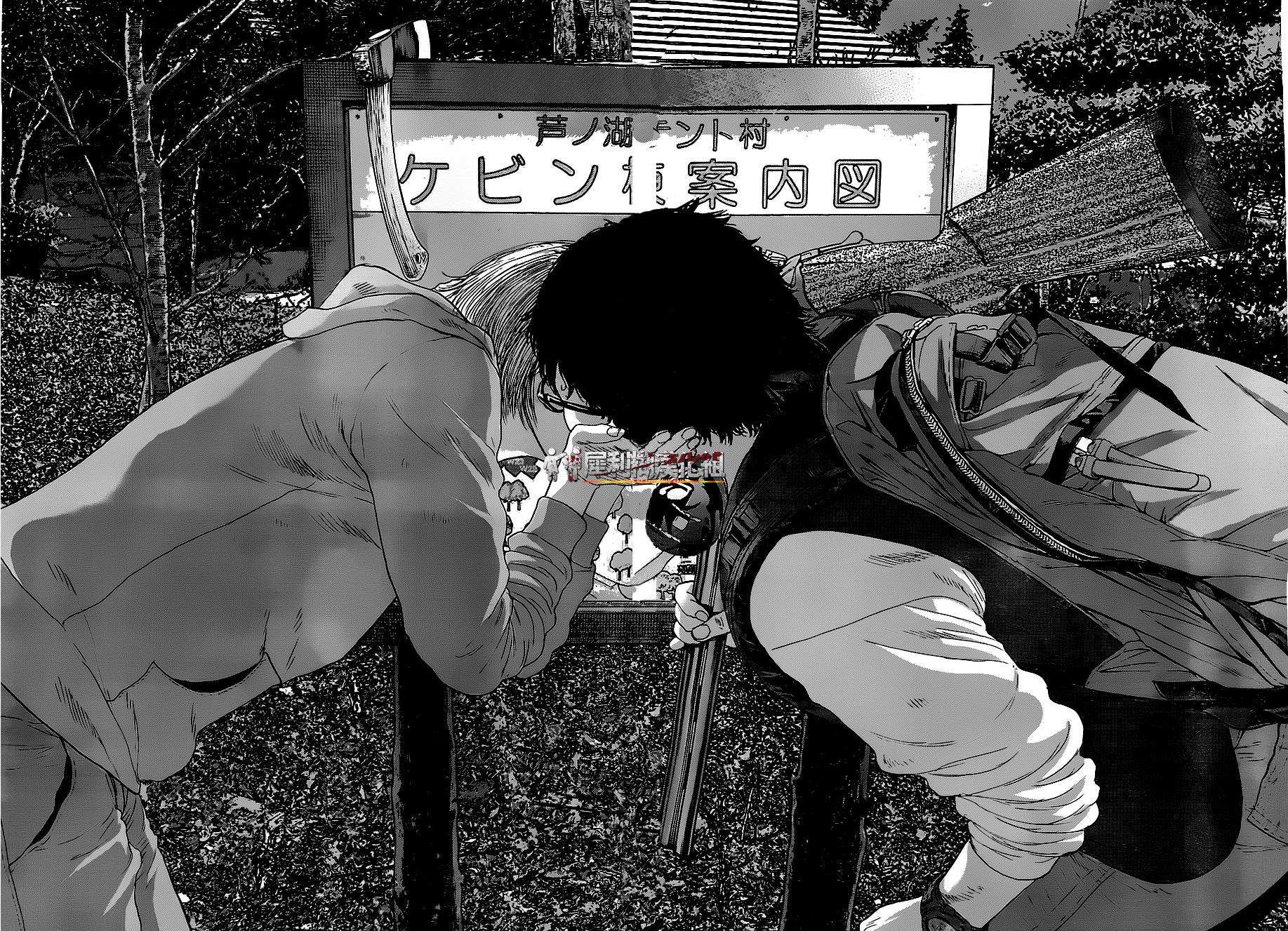 请叫我英雄 第150话 第7页