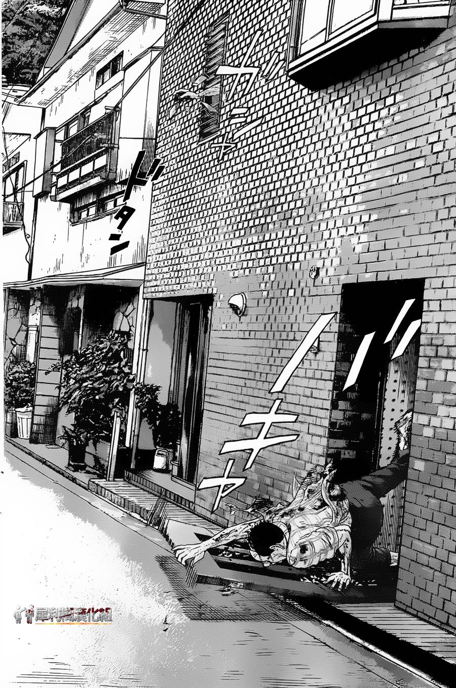 请叫我英雄 第158话 第13页