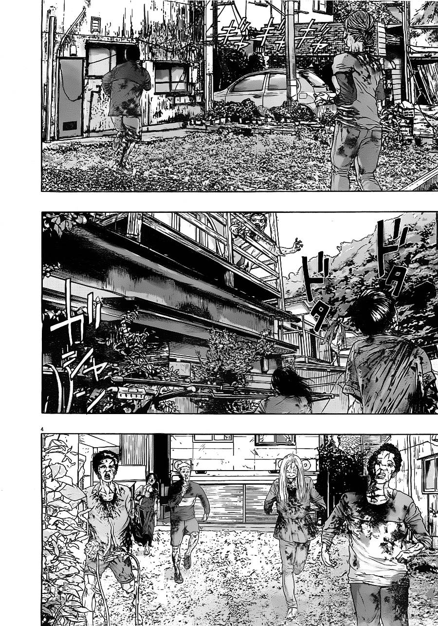 请叫我英雄 第159话 第2页