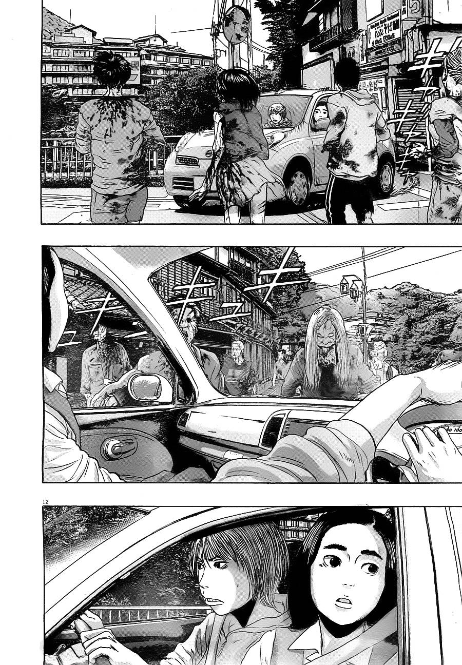 请叫我英雄 第159话 第9页