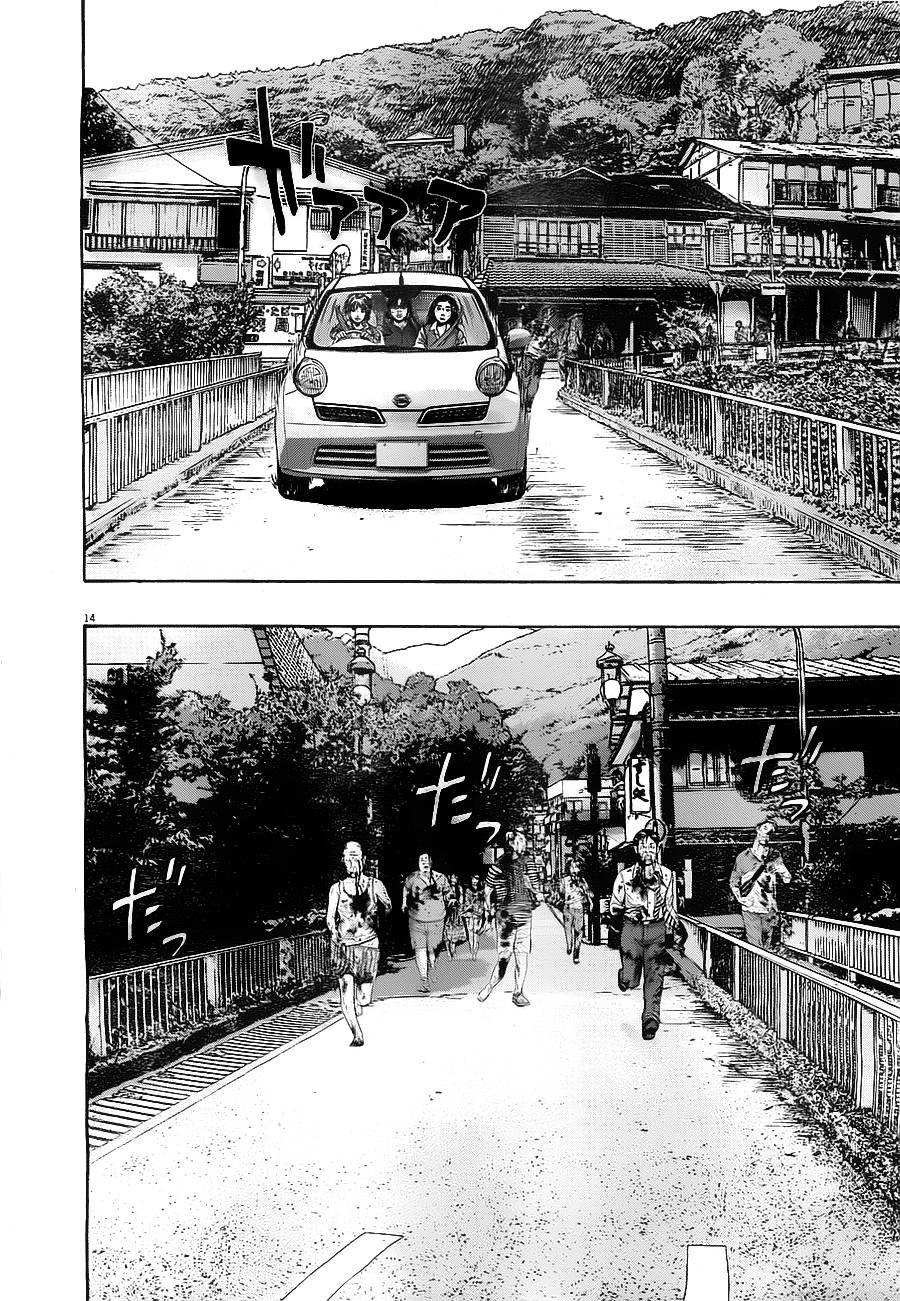 请叫我英雄 第159话 第11页