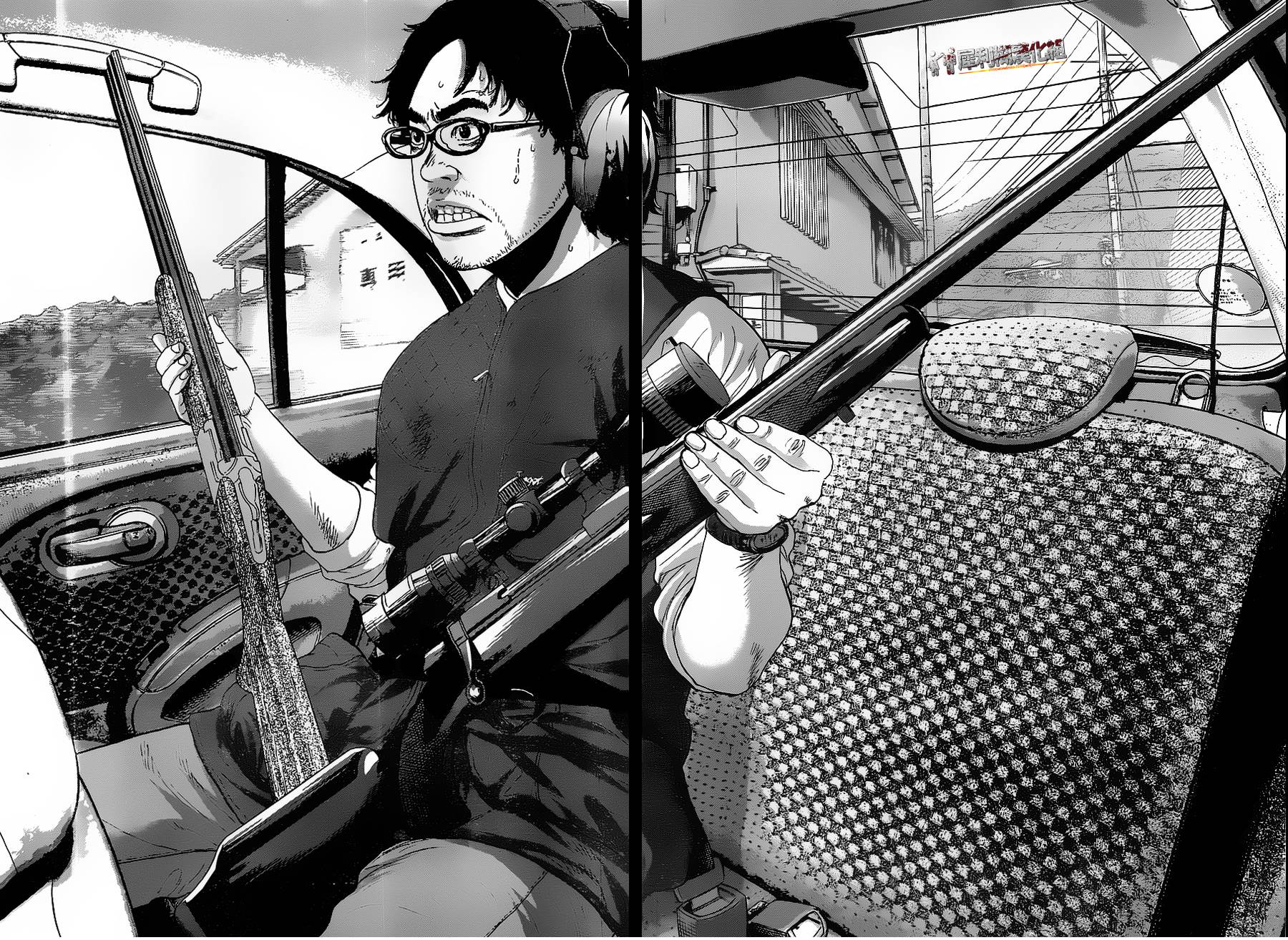 请叫我英雄 第160话 第7页