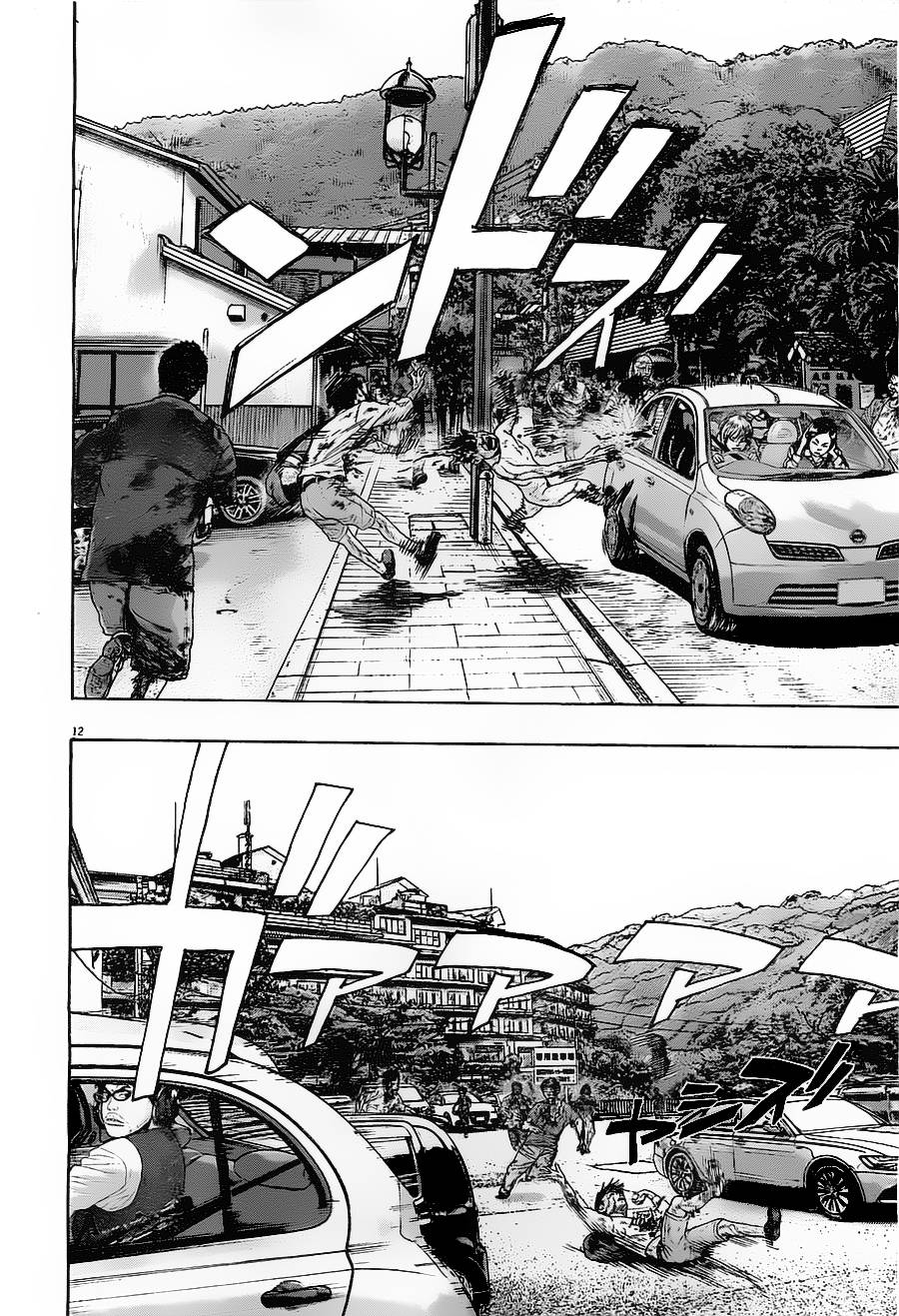 请叫我英雄 第160话 第10页