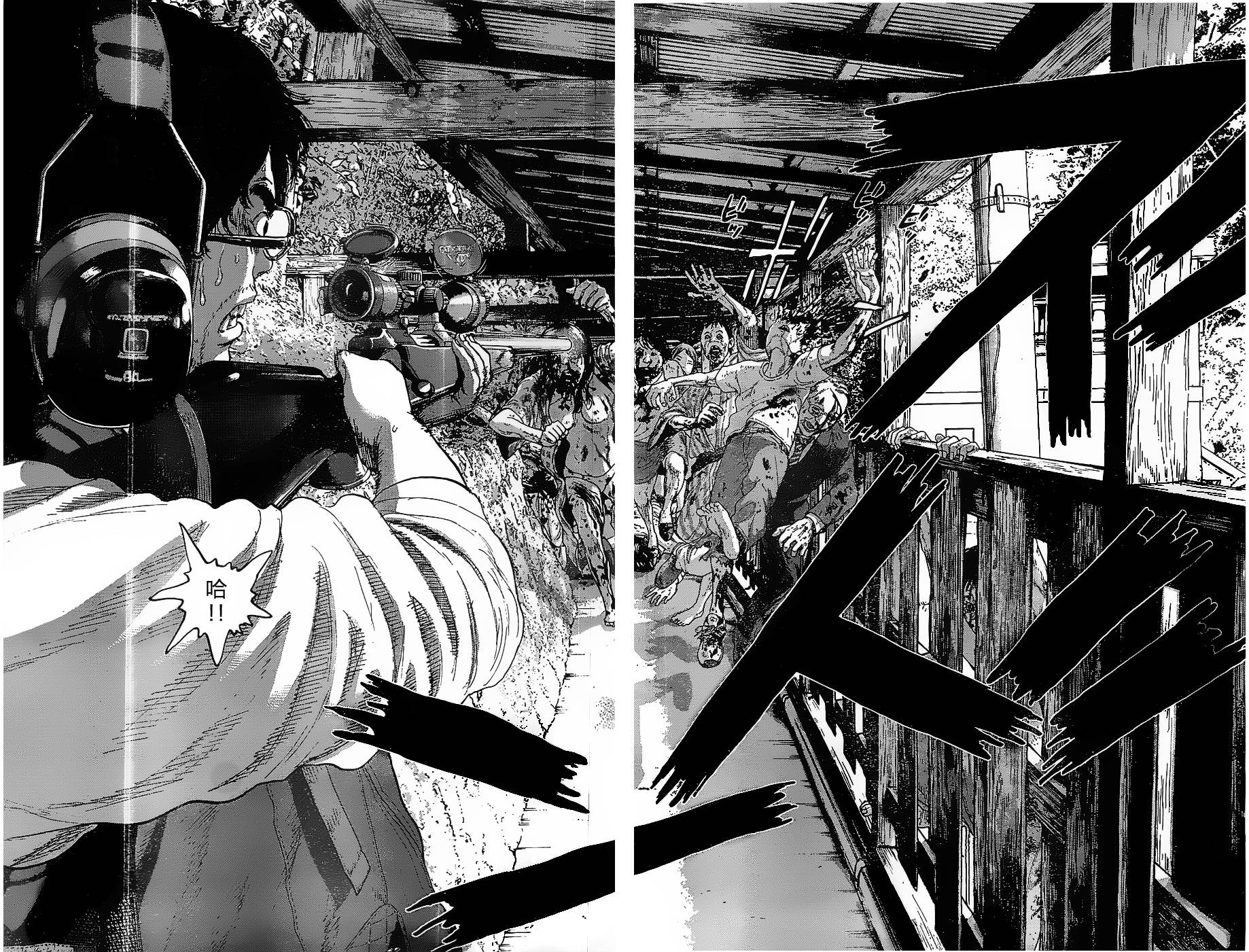 请叫我英雄 第164话 第13页