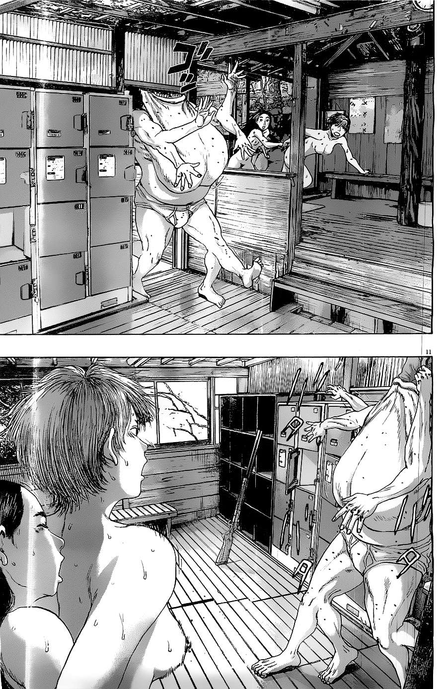 请叫我英雄 第166话 第10页