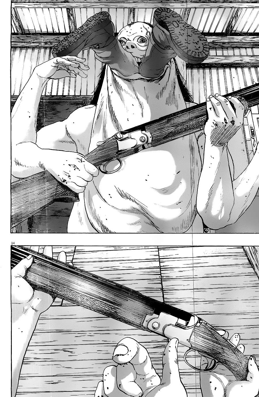 请叫我英雄 第166话 第13页