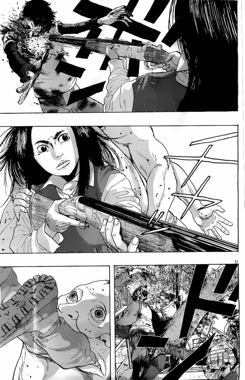 请叫我英雄 第167话 第9页