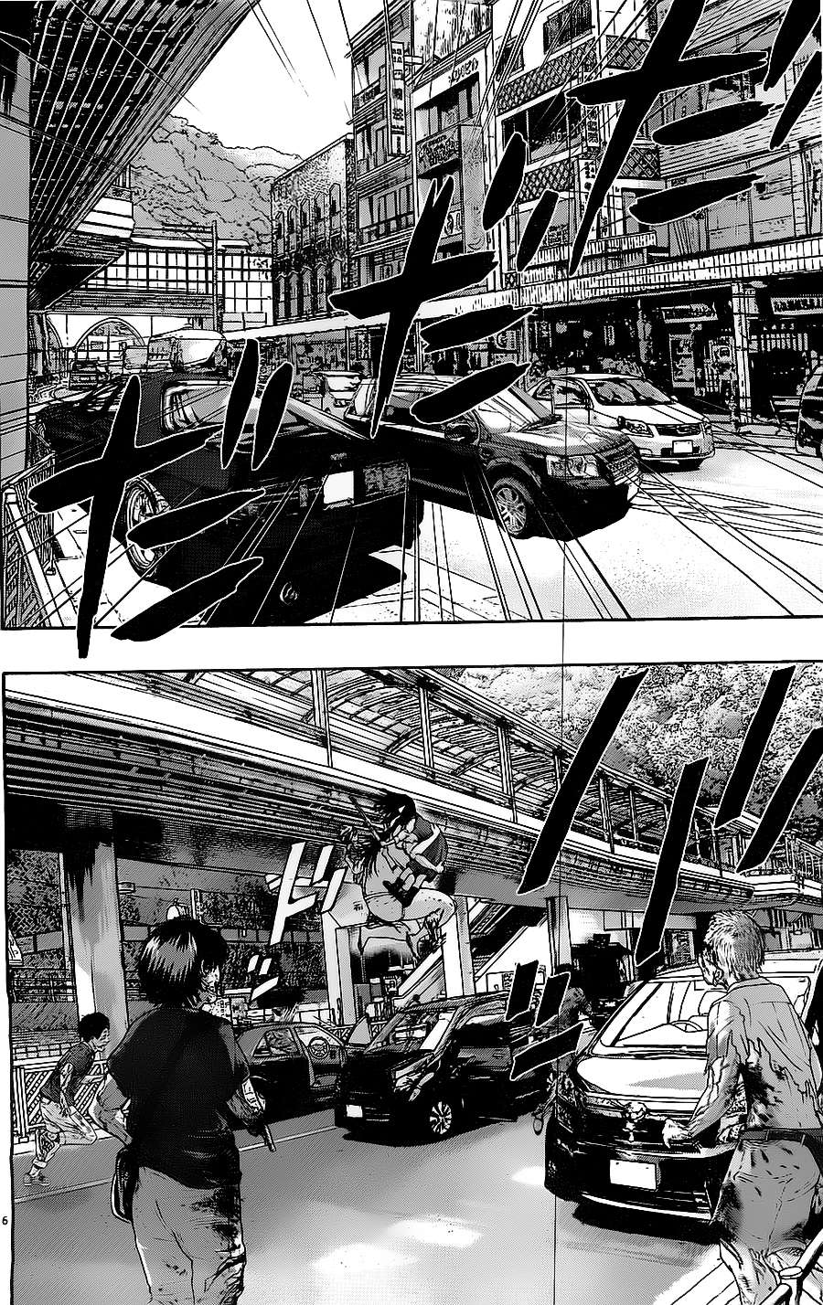 请叫我英雄 第168话 第5页