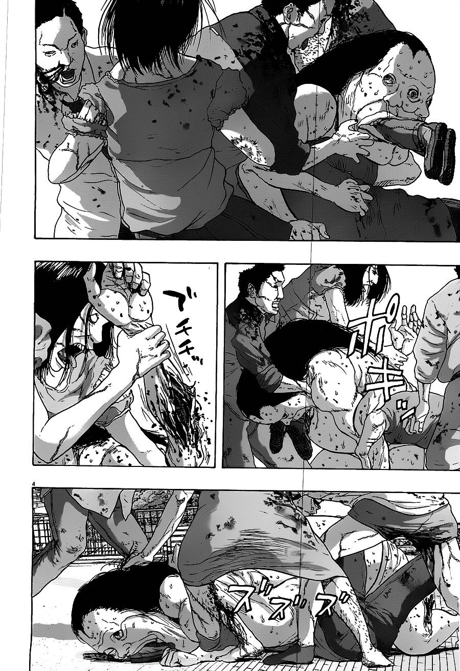 请叫我英雄 第169话 第3页