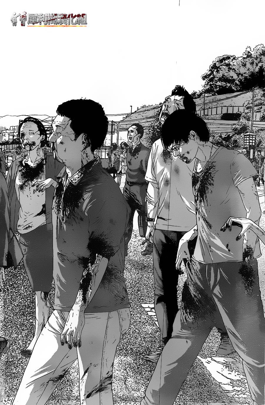 请叫我英雄 第171话 第13页