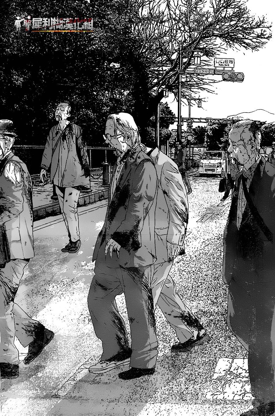 请叫我英雄 第171话 第14页