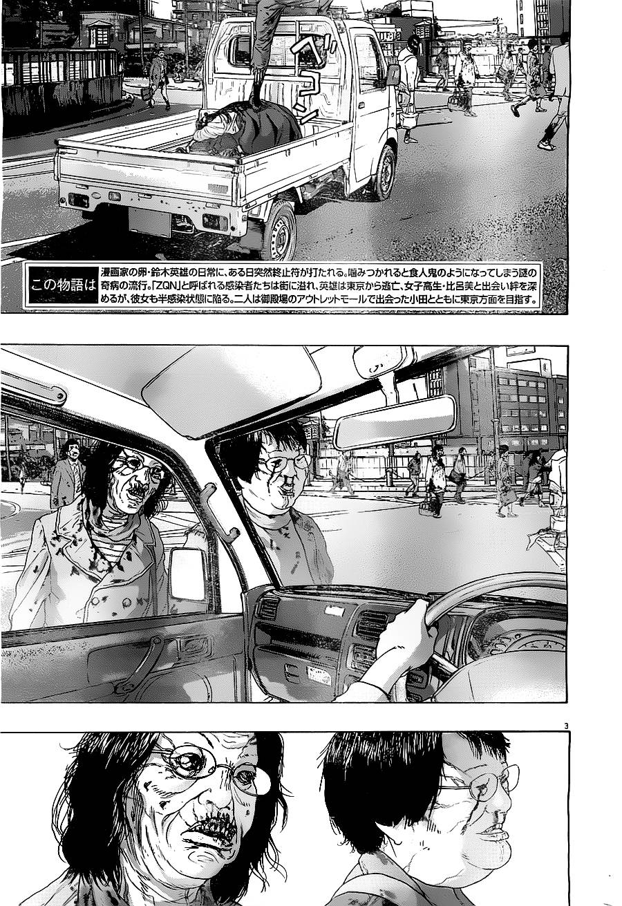 请叫我英雄第172话图