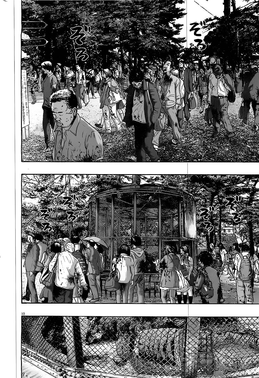 请叫我英雄 第172话 第8页