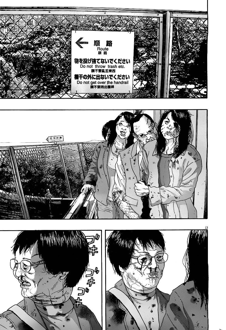 请叫我英雄 第172话 第11页