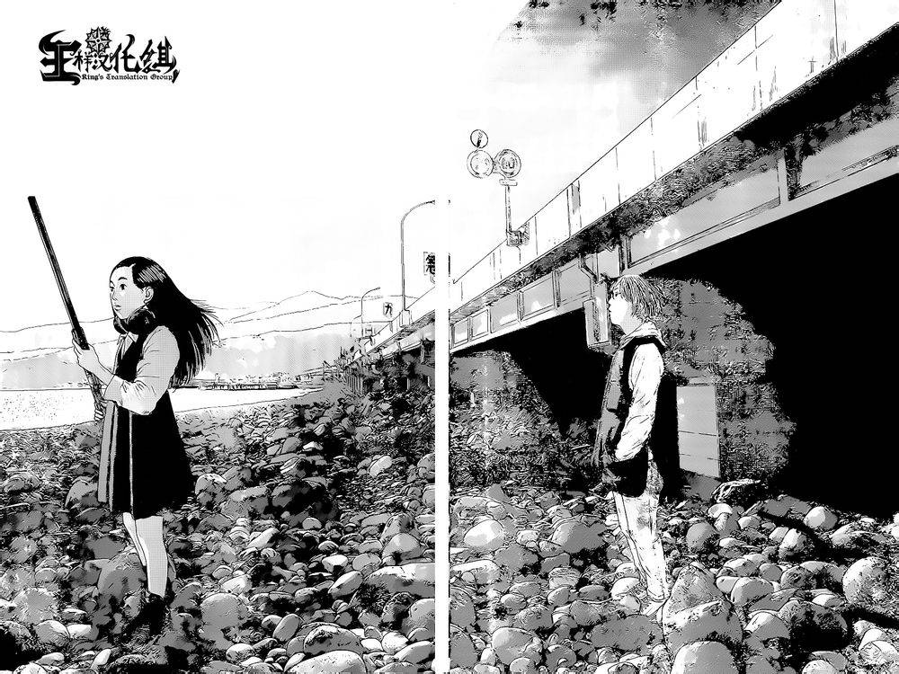 请叫我英雄 第175话 第7页