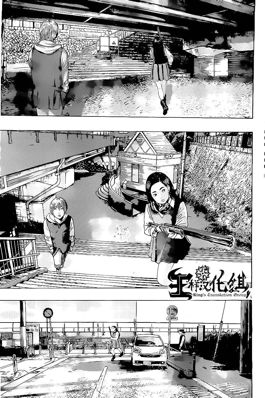 请叫我英雄 第176话 第4页