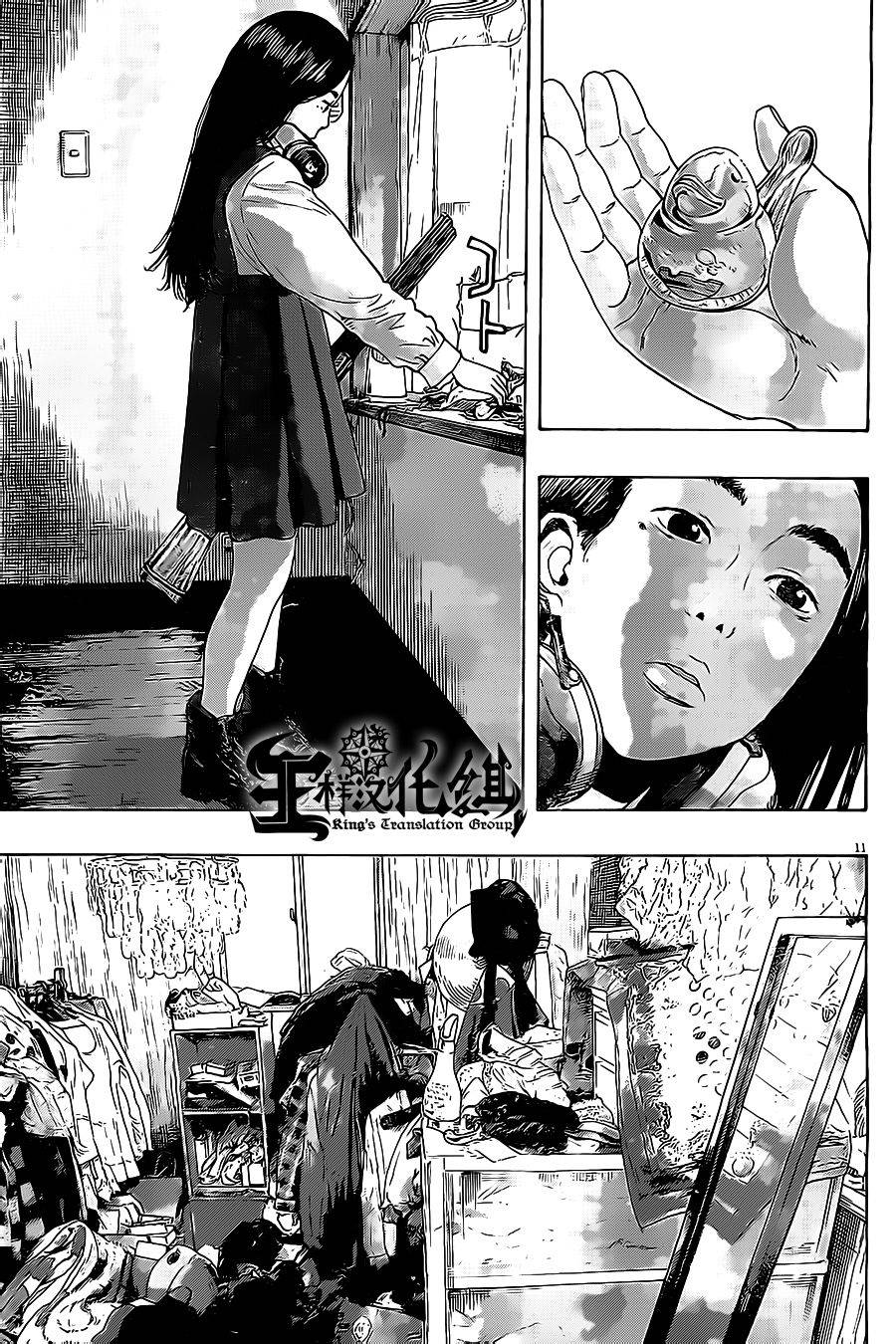 请叫我英雄 第176话 第10页