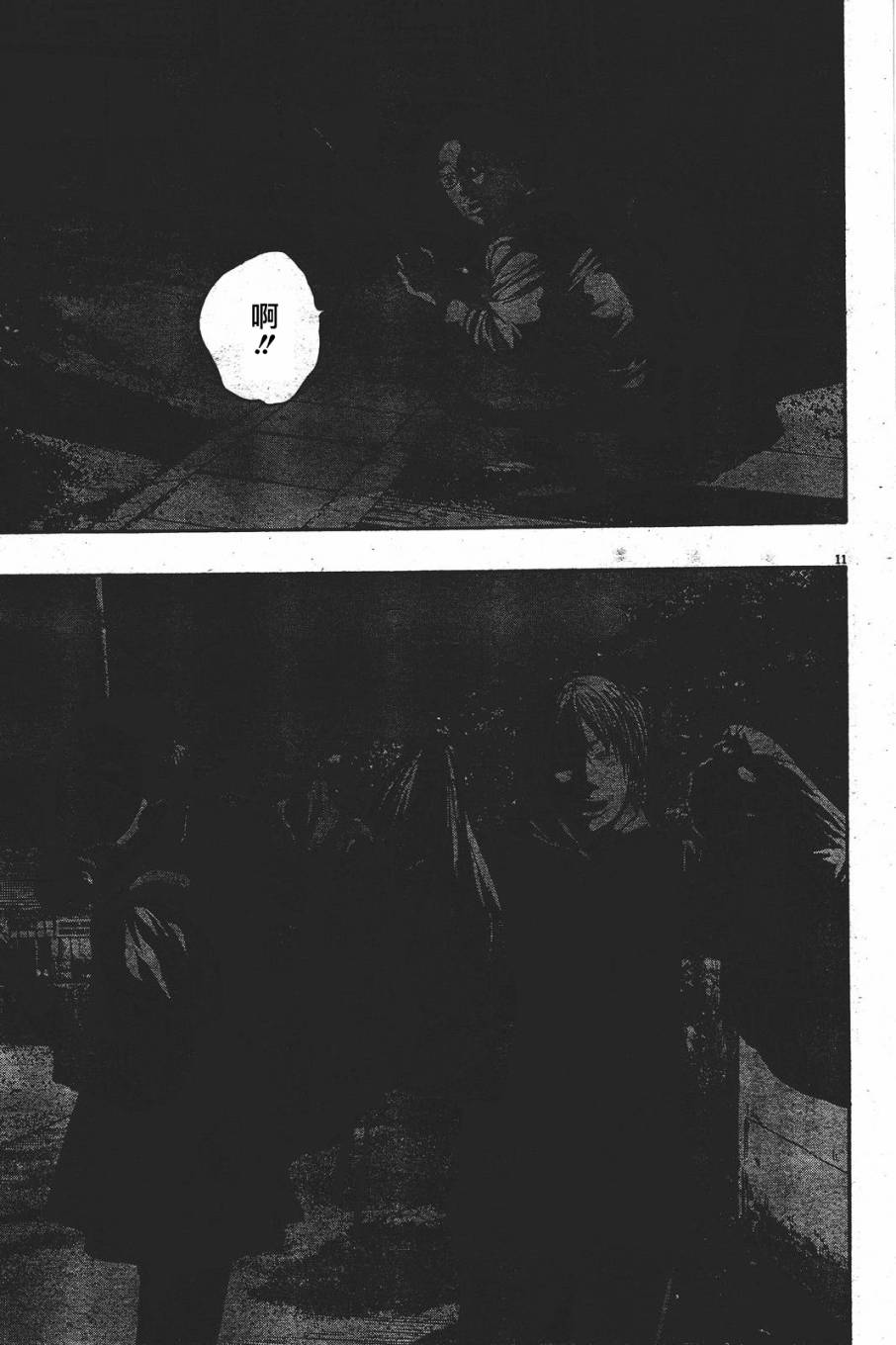 请叫我英雄 第177话 第10页