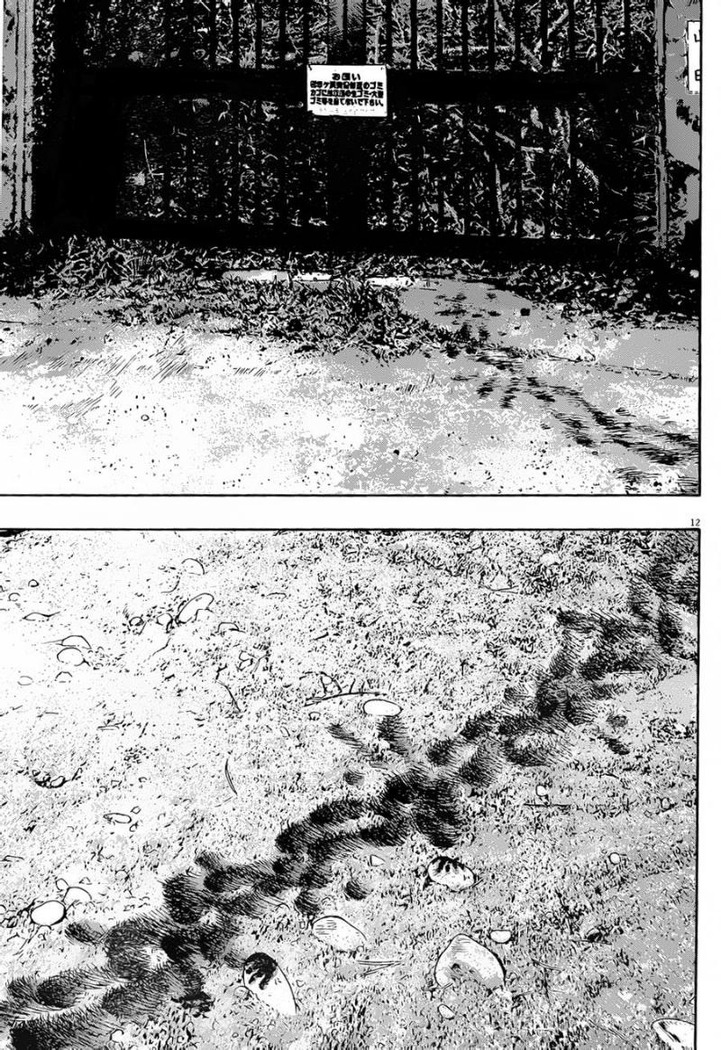 请叫我英雄 第180话 第11页