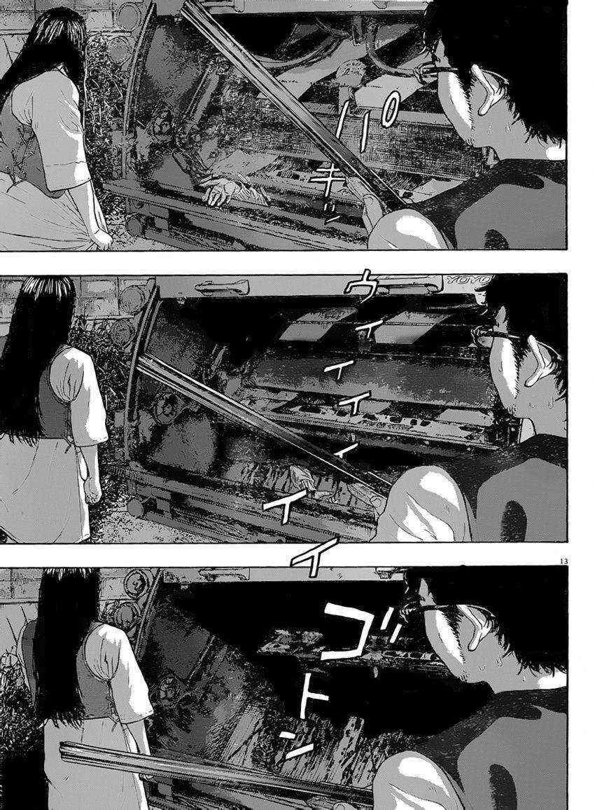 请叫我英雄 第182话 第12页