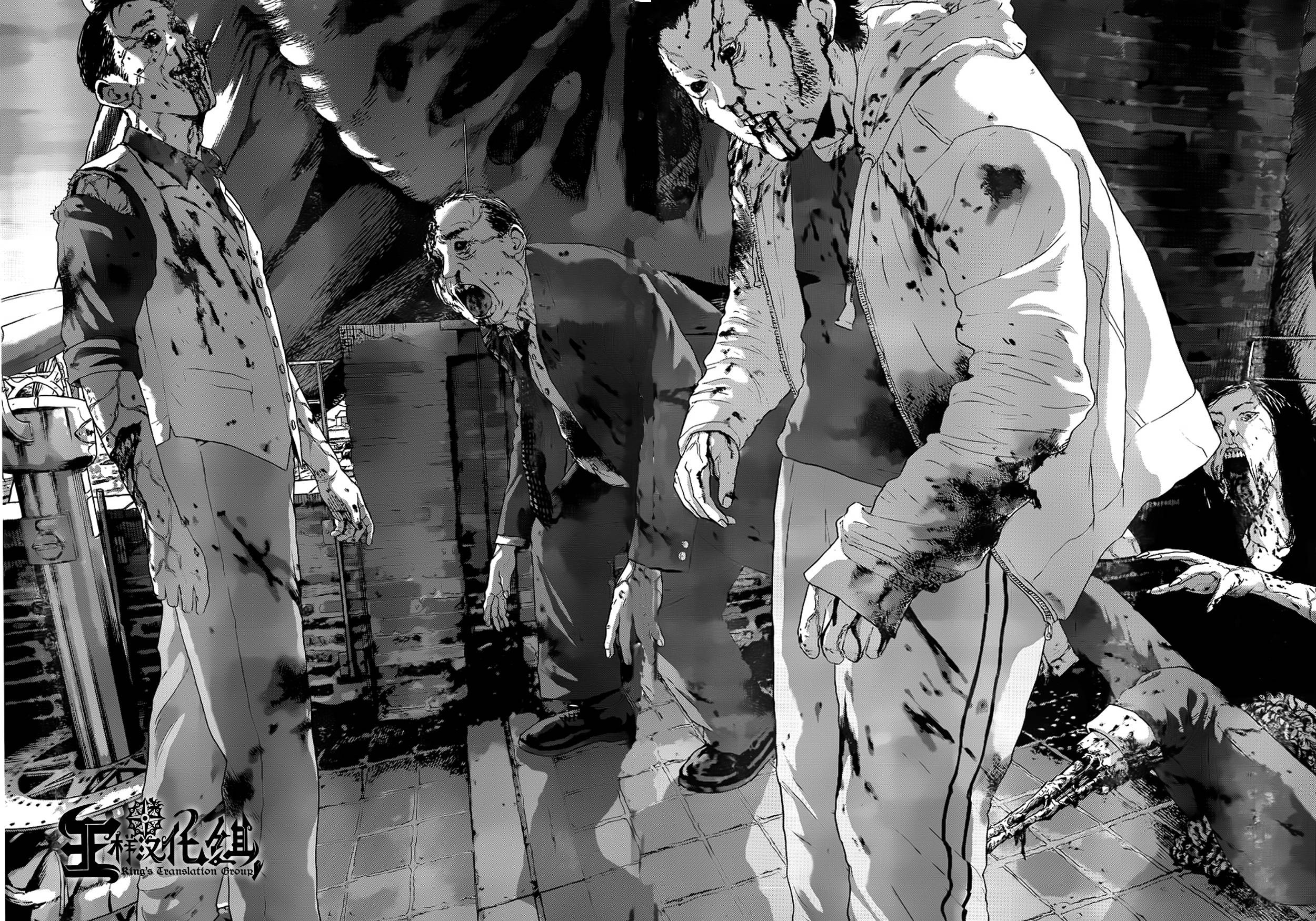 请叫我英雄 第190话 第7页