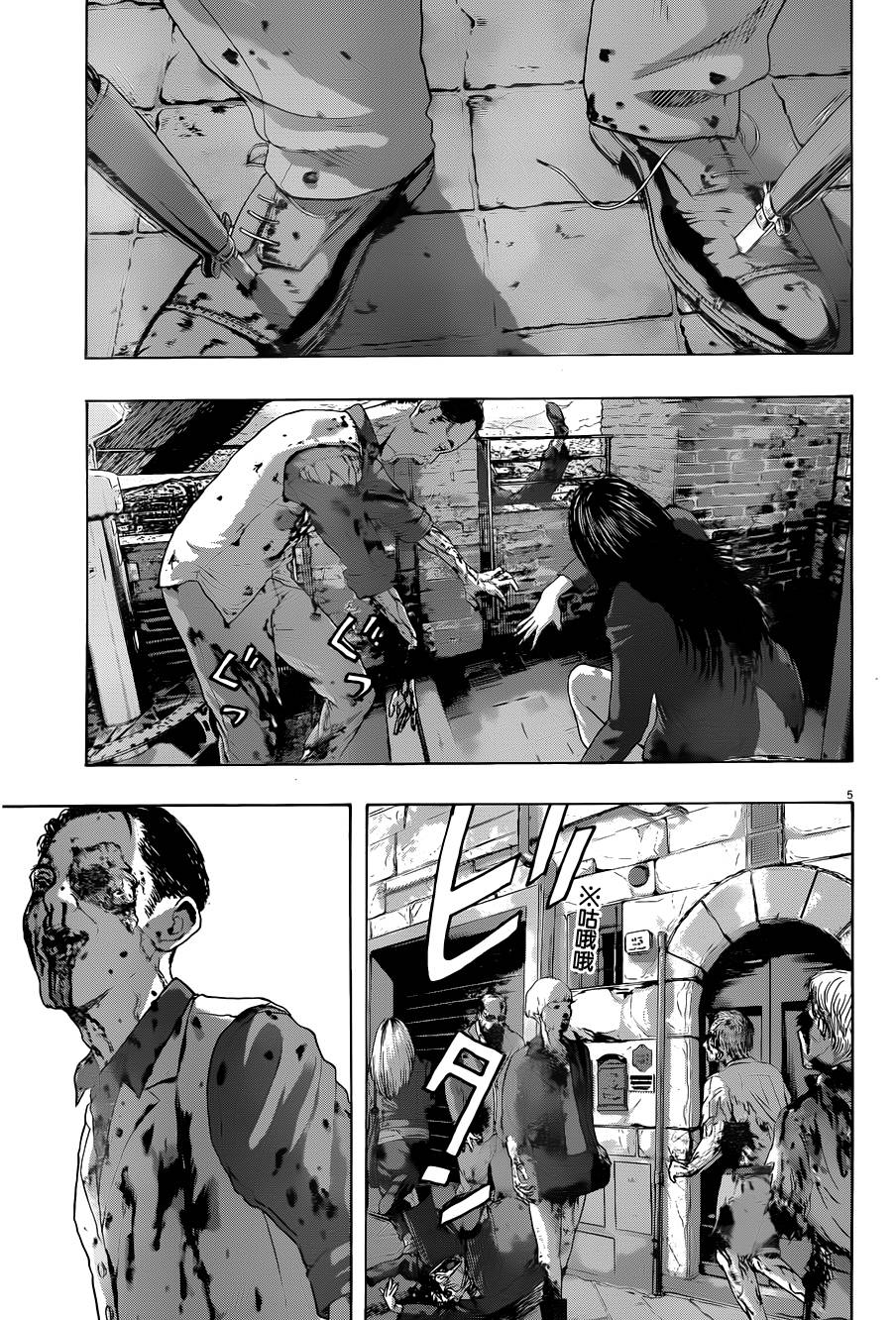 请叫我英雄 第191话 第4页