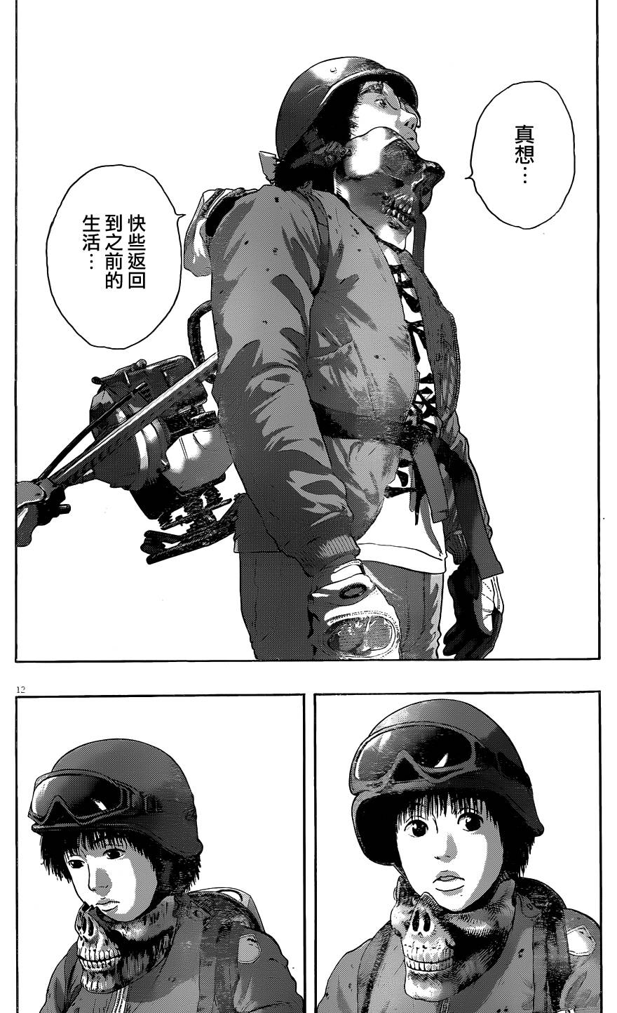 请叫我英雄第192话图