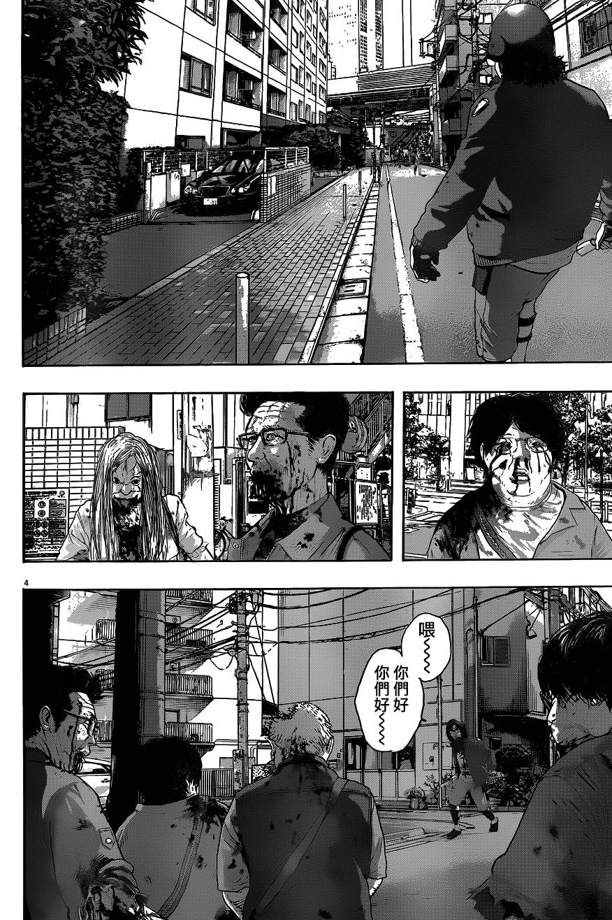 请叫我英雄 第193话 第3页