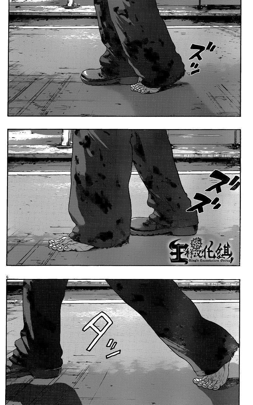 请叫我英雄 第194话 第5页