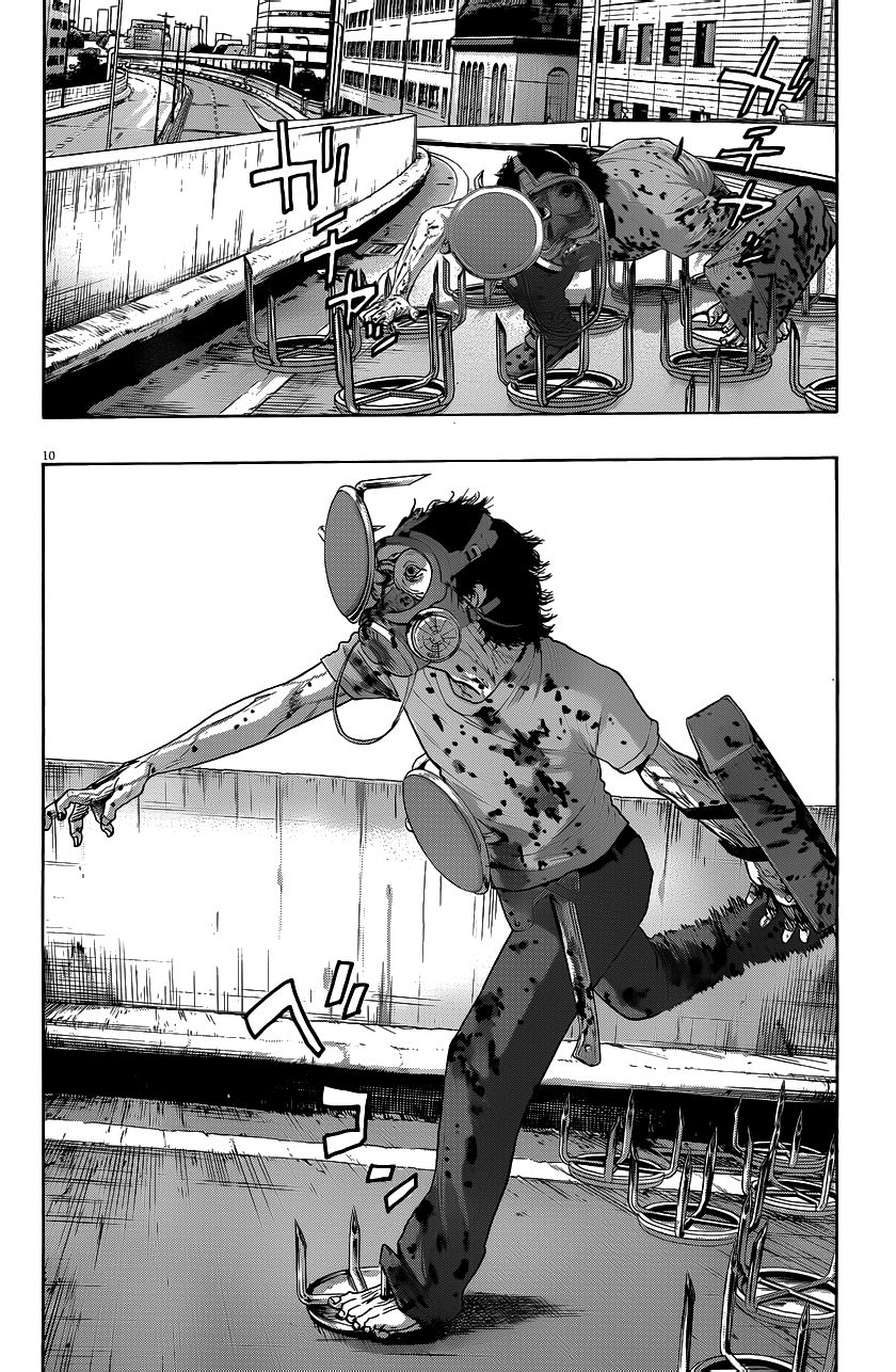 请叫我英雄 第194话 第9页