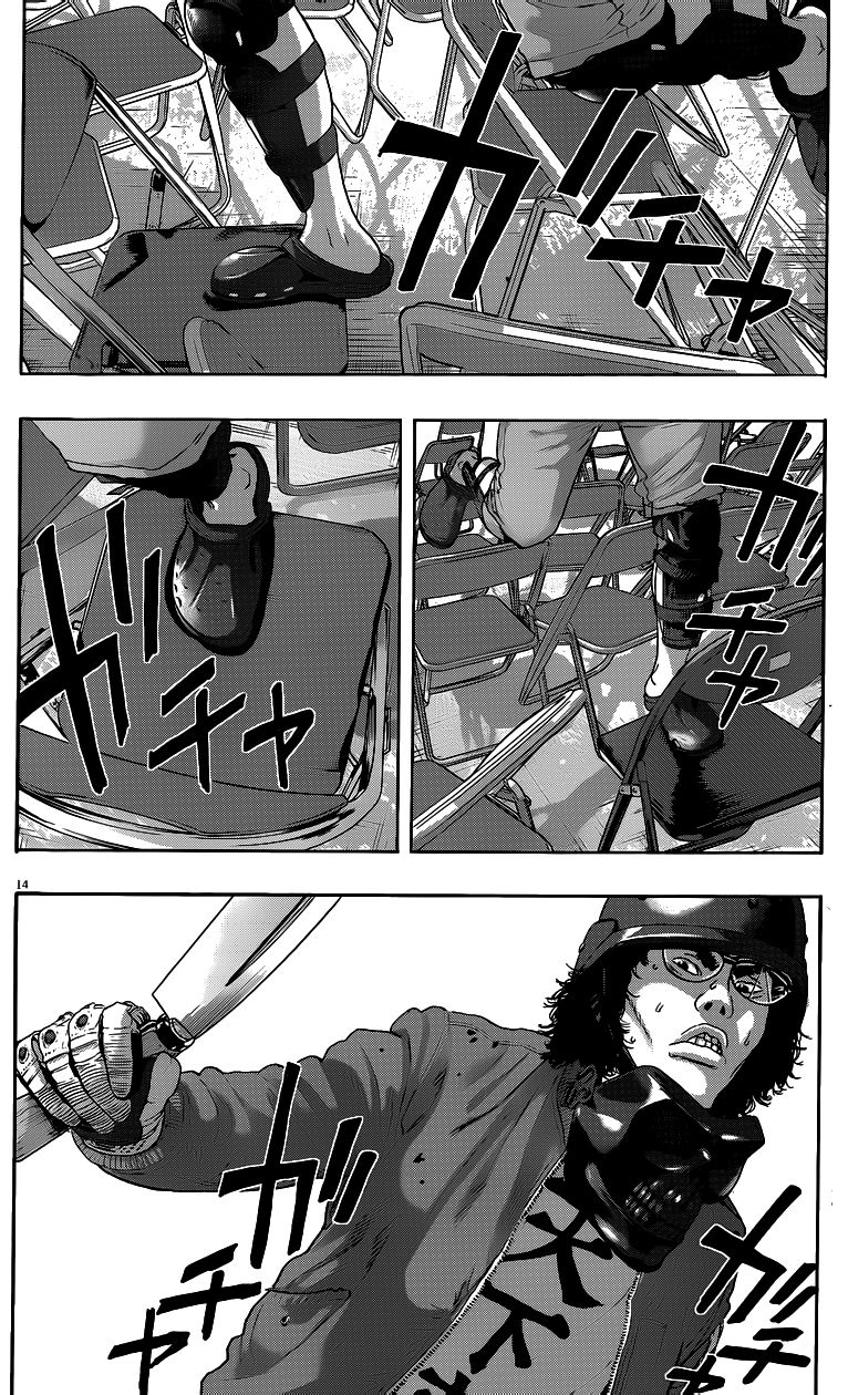 请叫我英雄 第194话 第13页