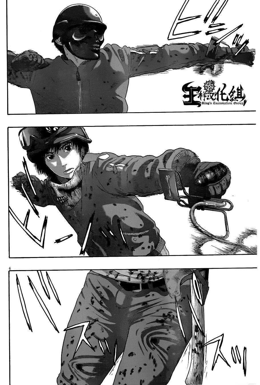 请叫我英雄 第195话 第5页