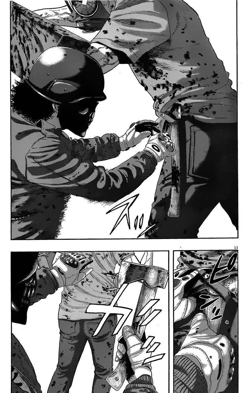 请叫我英雄 第195话 第12页