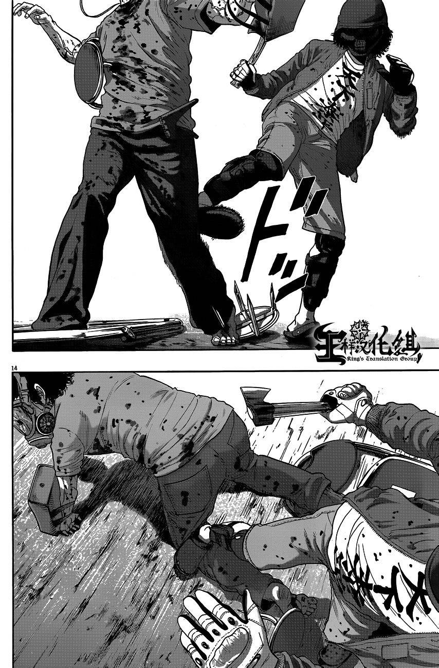 请叫我英雄 第195话 第13页