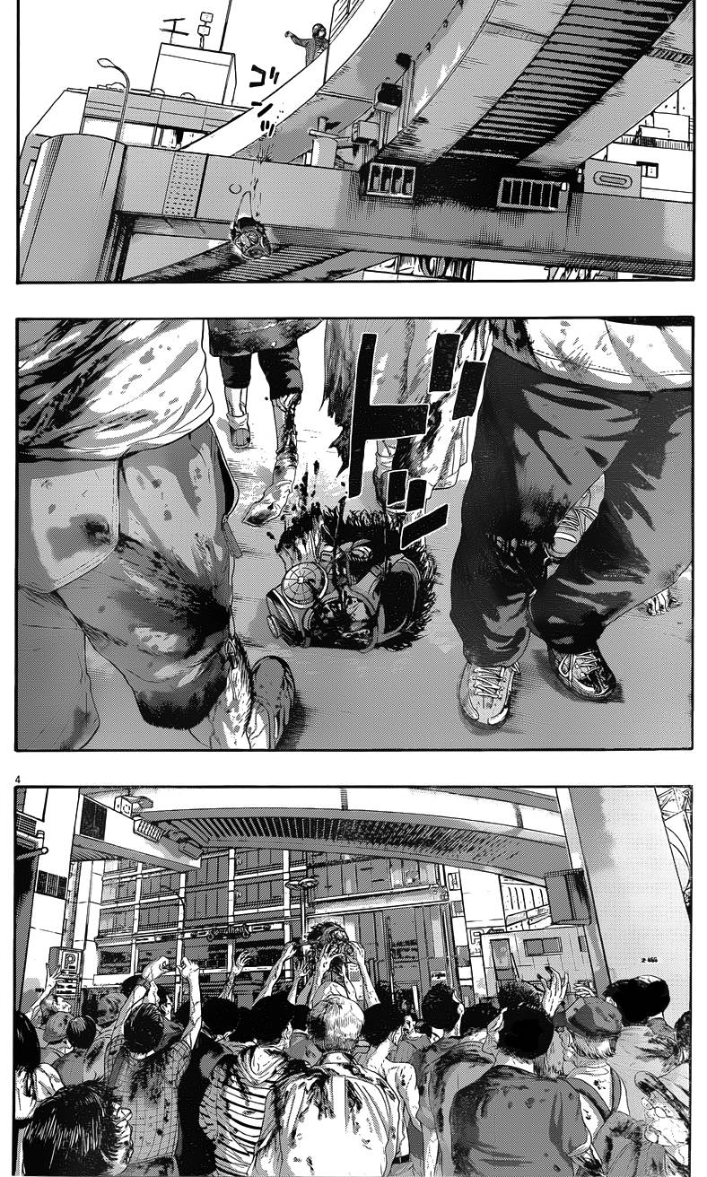 请叫我英雄 第196话 第3页